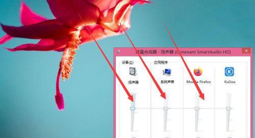 如何将电脑声音设置为耳机模式（快速解决电脑声音输出问题）