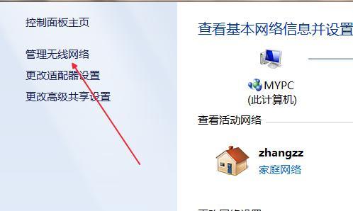 如何将台式电脑连接到无线网络（简易步骤让你的台式电脑享受无线上网的便利）