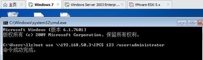 如何使用CMD命令关闭445端口（通过CMD快速关闭Windows系统中的445端口）