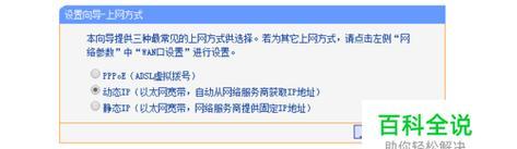 如何安装和设置路由器（一步步教你安装和设置路由器的详细教程）