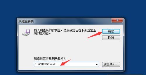 系统安装步骤与详细教程（一步步教你轻松安装操作系统）