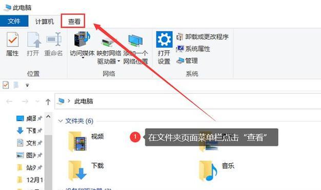 电脑一键还原的过程及应用（恢复电脑原始设置的快速方法）