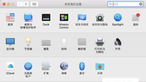 消除开机密码的步骤（如何忘记或重置开机密码）