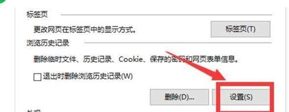 轻松掌握截图整个页面内容的技巧（以教你如何一键截取整个页面）