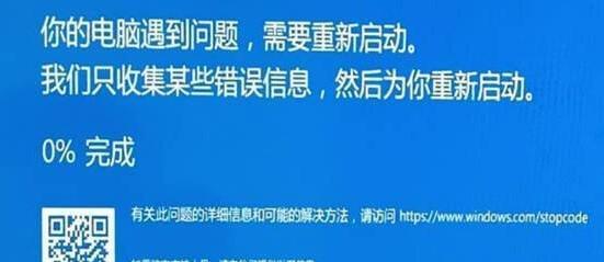 如何解决终止代码0xc000007b的问题（全面分析终止代码0xc000007b产生的原因及解决办法）