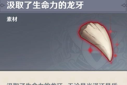 乌鸦之神的雕像任务指南（探索神秘的乌鸦之神雕像）