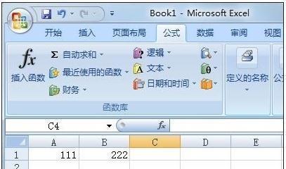 Excel减法函数（掌握Excel中减法函数的用法）