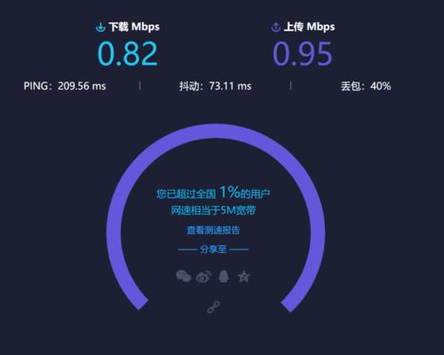 极速上网（解析DNS是网络速度的关键）