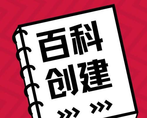 专业版与家庭版系统的区别与应用场景（深入解析Windows专业版和家庭版操作系统）