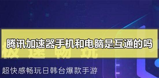 免费畅享国际网络的神器——永久免费翻国外的加速器（突破地域限制）