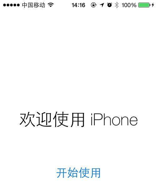 教你强制进入恢复模式（一键恢复模式）