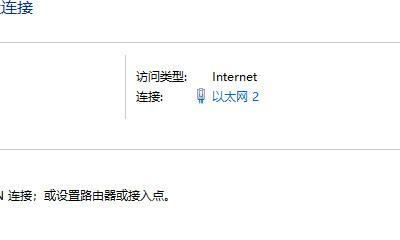 被禁止的网站背后的原因（了解为什么这些网站被禁止访问）