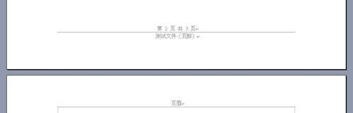 如何调整页脚横线宽度的方法（简单操作让页脚横线更美观）