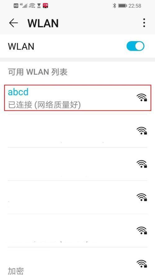如何解决手机无法连接家庭Wi-Fi的问题（手机连接不上自家Wi-Fi的原因及解决方法）