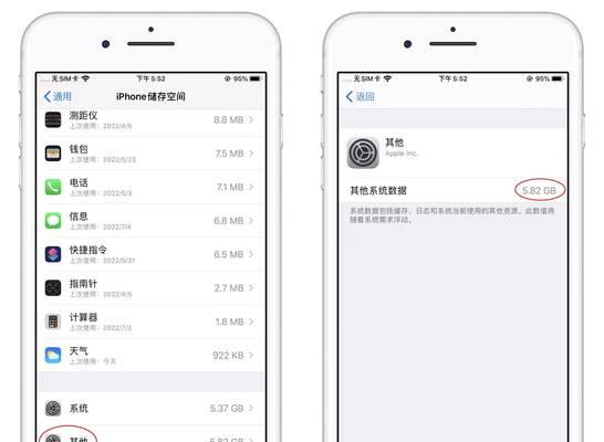 如何有效地删除手机内存中的数据（采取正确的处理措施）
