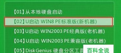U盘强制拔出修复方法（解决U盘强制拔出引发的数据损坏和设备故障问题）