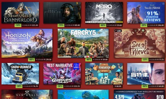 畅玩Steam游戏的最佳笔记本选择（Steam游戏笔记本购买指南）