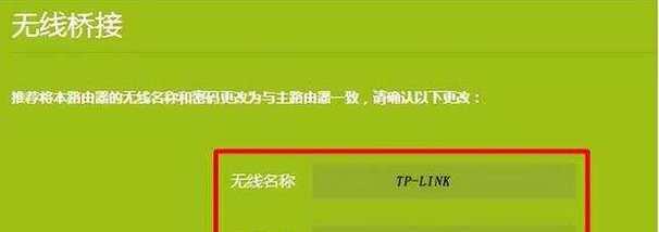 提升无线上网体验的技巧（以装路由器设置无线上网为主题的实用指南）