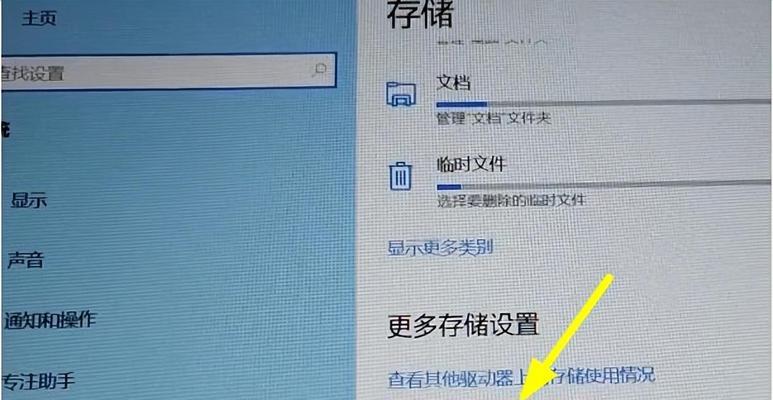 笔记本电脑开不了机的解决办法（15个有效方法帮你解决笔记本电脑无法启动的问题）