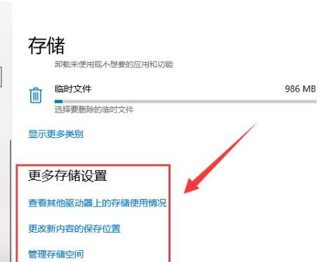 C盘空间莫名其妙满了，如何清理（六种有效方式帮你恢复C盘空间）