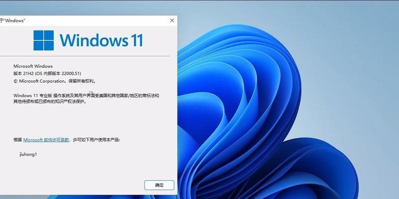 揭示Windows更新的负面影响（一窥Windows更新带来的问题及解决方案）