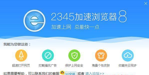 电脑浏览器无法正常启动的解决方式（排查和修复常见浏览器启动问题的方法）