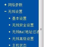 手机查路由器密码的方法（轻松获取无线网络密码的技巧）