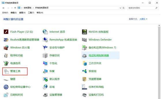 电脑自动关机设置方法（轻松学会如何设置电脑自动关机）