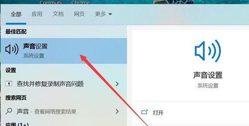 电脑没有音频设备恢复技巧（解决电脑无声的方法和步骤）