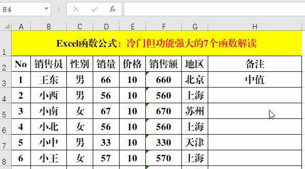 探索计算机编程中最常用的八个函数（解析函数在编程中的关键作用与用法）