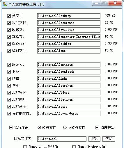 如何使用命令查看系统版本（掌握查看系统版本命令的技巧和方法）