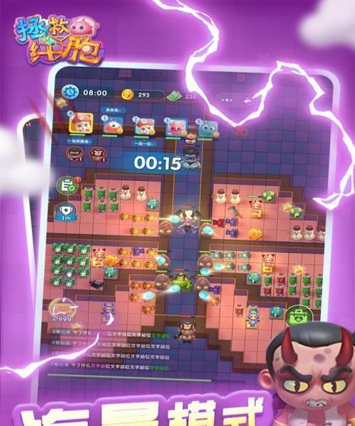 长久耐玩的手机单机游戏推荐（畅享无尽游戏乐趣）