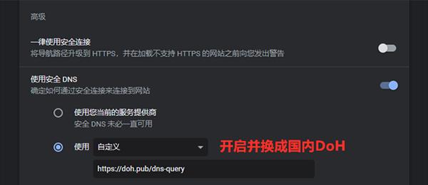 如何解除浏览器网速限制（提升浏览器网速）