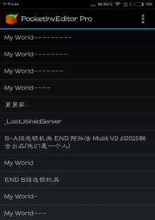 我的世界指令大全（解密Minecraft中的指令系统）