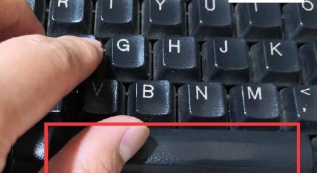 电脑键盘功能混乱的原因及解决方法（探究电脑键盘功能混乱的原因和提出解决方案）