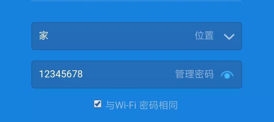 如何查看路由器wifi密码（简单教你获取路由器wifi密码的方法）