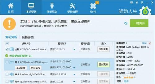 版本过低升级的注意事项（避免升级中的问题）