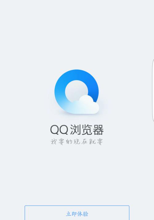 浏览器缓存中删除的视频如何恢复（恢复浏览器缓存中被删除的视频文件的方法详解）