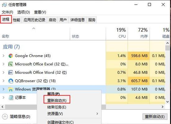 电脑剪切板记录方法大揭秘（简便易行的剪切板记录技巧）