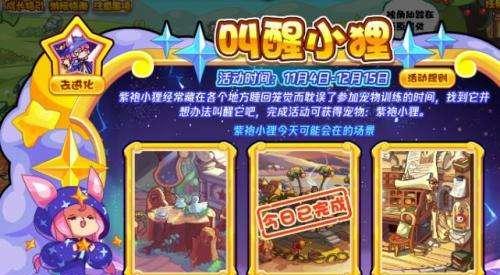 洛克王国宠物实力排名（探秘洛克王国中各类宠物的实力）