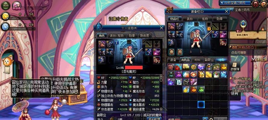 110混沌魔灵刷图加点攻略（如何正确加点与刷图打造强力混沌魔灵）
