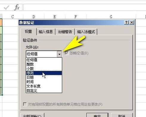 如何使用电子表格自动换行功能优化数据显示（教你轻松实现数据内容的自动换行）