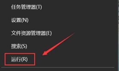 Windows10管理员权限开启方法大全（教你如何快速开启Windows10管理员权限）