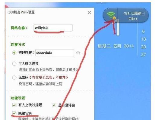 电脑无法搜索到自家WiFi的原因解析（探究无法搜索WiFi的背后问题及解决方案）