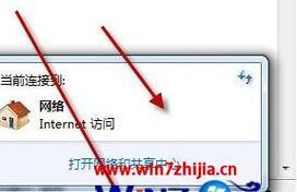 电脑如何启用无线网络连接（一步步教你实现无线上网）