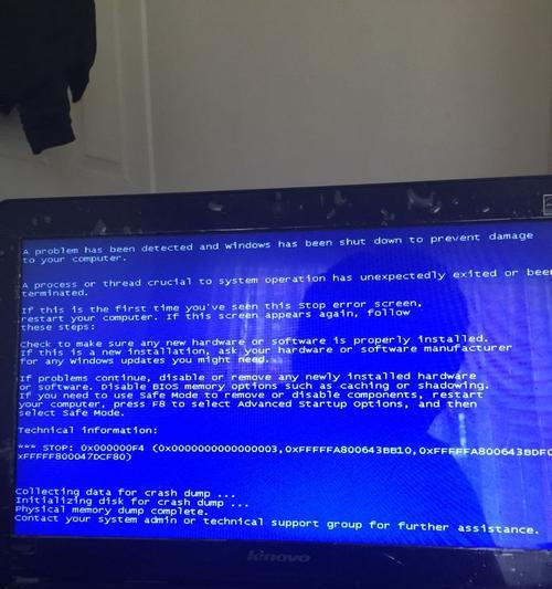 Stop0x00000024蓝屏解决方案（详解Stop0x00000024蓝屏错误的原因和解决方法）
