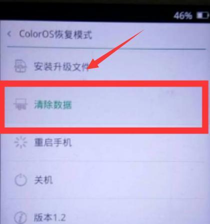 忘记密码强制恢复出厂设置的危险性（保护隐私与数据安全的重要性）