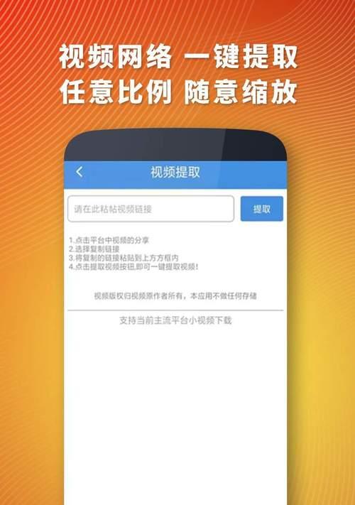 免费视频去水印软件推荐（轻松去除视频水印）