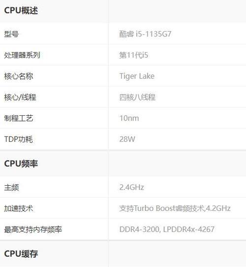 电脑主机配置清单（为了确保最佳性能）