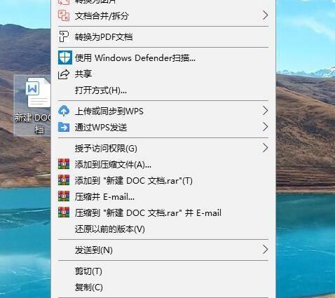 如何快速查找Word文档中的内容（利用和搜索功能提高效率）